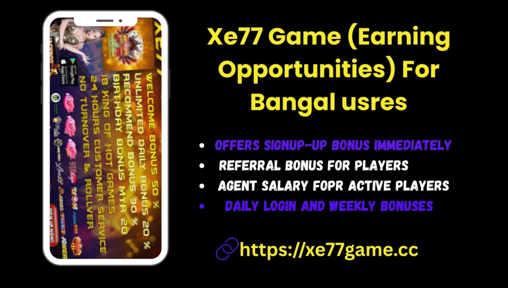 Xe77 Game rewards