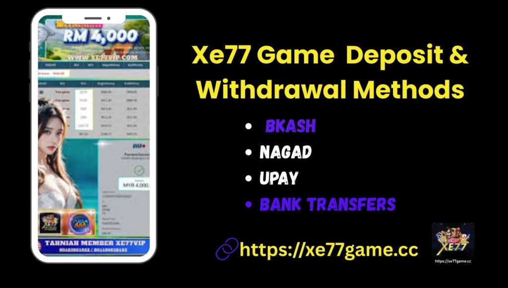 Xe77 Game withdrawal