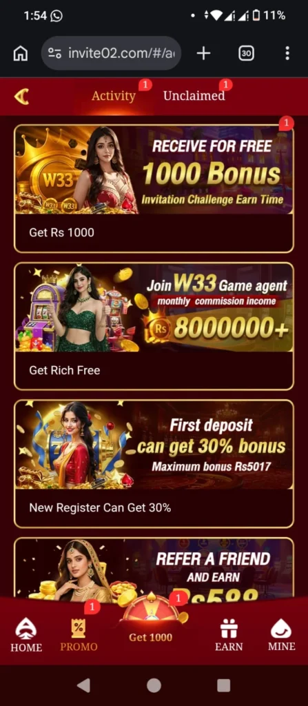 Luck 26 Game rewards